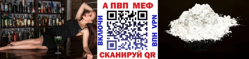 нарко площадка какой сайт  Лакинск  A PVP Соль 