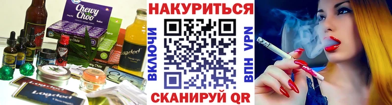 hydra сайт  Лакинск  Cannafood конопля 