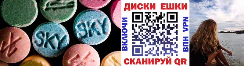 ЭКСТАЗИ 250 мг  наркотики  Лакинск 