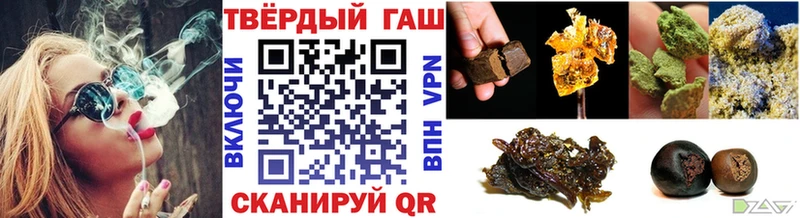 Гашиш hashish  купить наркоту  Лакинск 