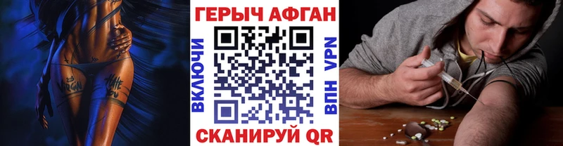 ГЕРОИН белый  Лакинск 