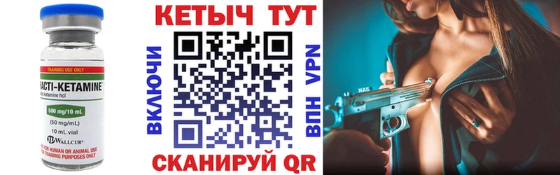 гидра маркетплейс  Лакинск  Кетамин VHQ 