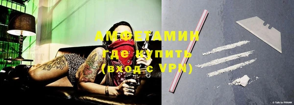 альфа пвп VHQ Абдулино