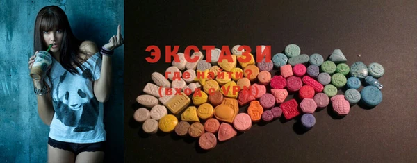 марки lsd Протвино