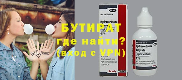 альфа пвп VHQ Абдулино