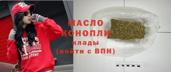 альфа пвп VHQ Абдулино
