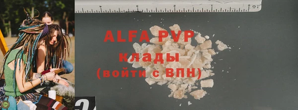 метадон Абаза