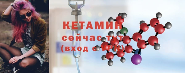 альфа пвп VHQ Абдулино