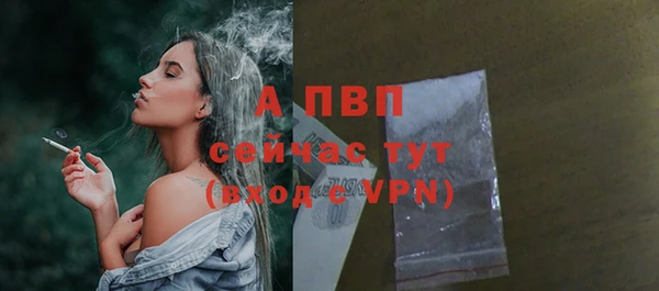 соль курить ск Пролетарск