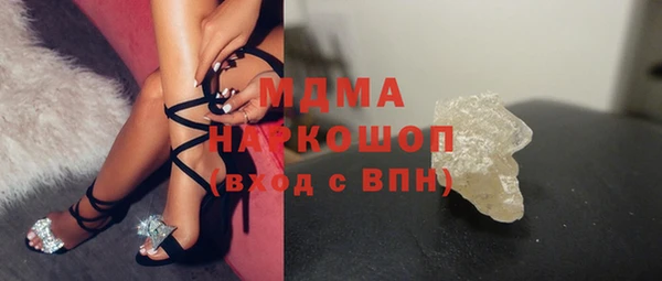 PSILOCYBIN Абинск