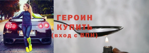 марки lsd Протвино