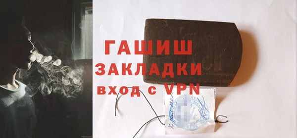 метадон Абаза