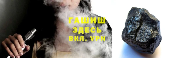 марки lsd Протвино