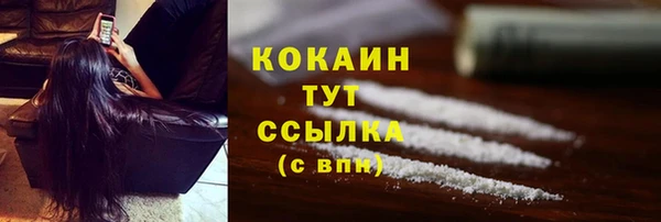 соль курить ск Пролетарск