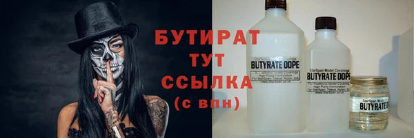 альфа пвп VHQ Абдулино
