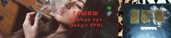 альфа пвп VHQ Абдулино