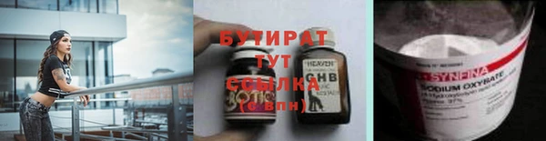 марки lsd Протвино