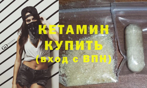 соль курить ск Пролетарск
