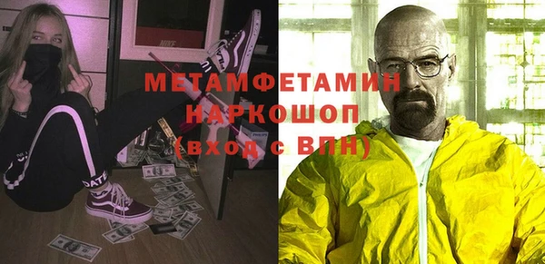 метадон Абаза