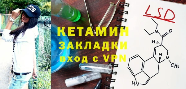PSILOCYBIN Абинск