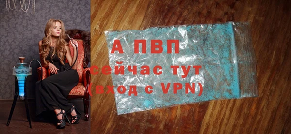 марки lsd Протвино