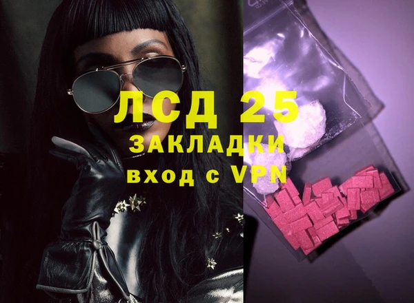 марки lsd Протвино