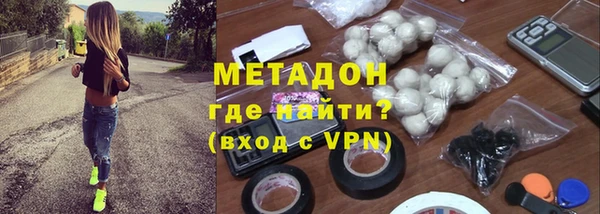 альфа пвп VHQ Абдулино