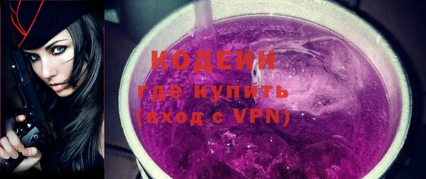 метадон Абаза
