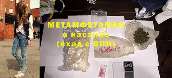 соль курить ск Пролетарск