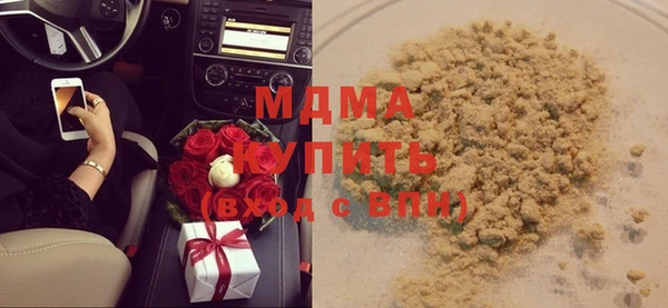 альфа пвп VHQ Абдулино