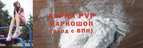 альфа пвп VHQ Абдулино