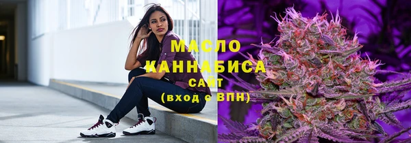 соль курить ск Пролетарск