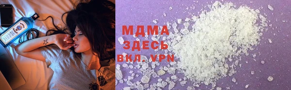соль курить ск Пролетарск