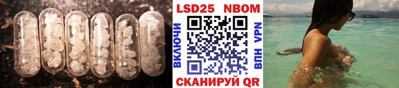 купить наркоту  Лакинск  площадка наркотические препараты  LSD-25 экстази ecstasy 