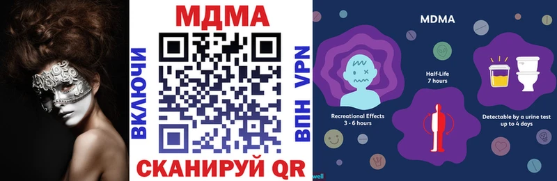MDMA Molly  Лакинск 