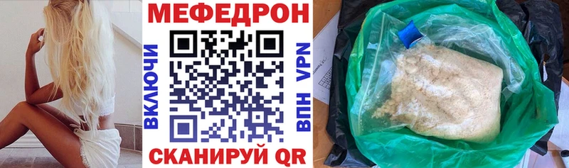 наркошоп Лакинск Меф кристаллы