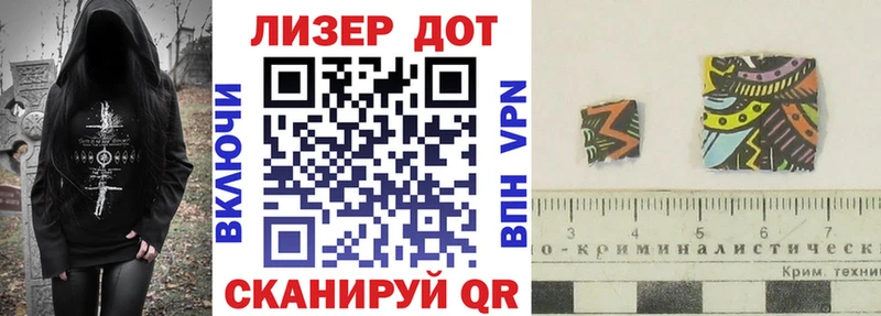 Наркотические марки 1,5мг мега ТОР Лакинск