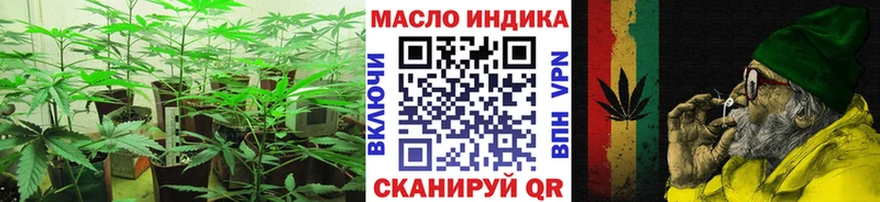 ТГК гашишное масло  где купить наркоту  Лакинск 