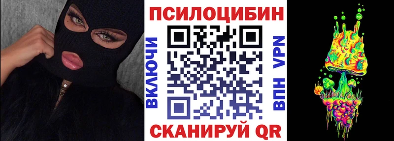 Галлюциногенные грибы мухоморы  где продают наркотики  Лакинск 