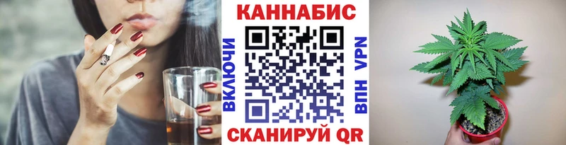 Шишки марихуана семена  купить закладку  площадка формула  Лакинск 